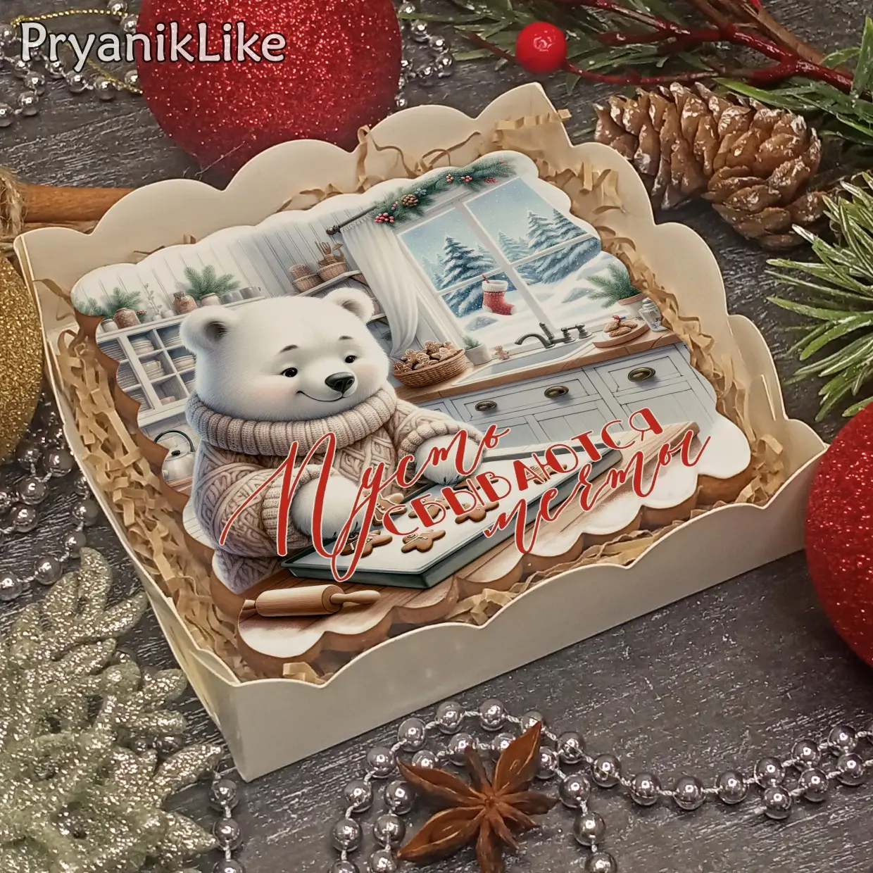 Новый Год 2024 (10-10)